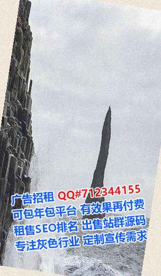 淄博代怀园林绿化经营部